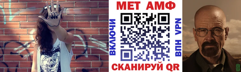 АМФЕТАМИН 97%  Хабаровск 
