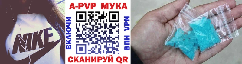 Alfa_PVP СК КРИС  купить закладку  Хабаровск 