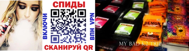 хочу Хабаровск Бутират бутандиол
