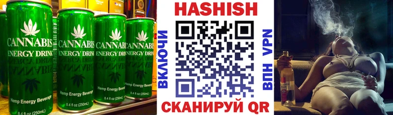 Cannafood конопля  Хабаровск 