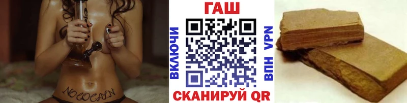 Гашиш AMNESIA HAZE  площадка как зайти  Хабаровск 