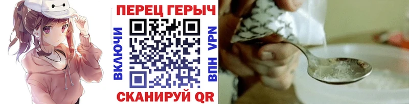 ГЕРОИН Афган  где найти наркотики  Хабаровск 