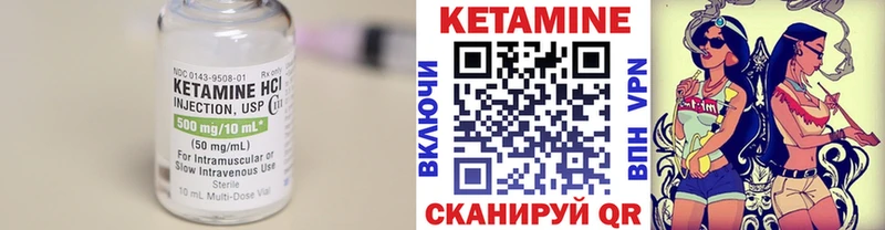КЕТАМИН VHQ  что такое   Хабаровск 