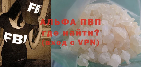 спайс Белокуриха