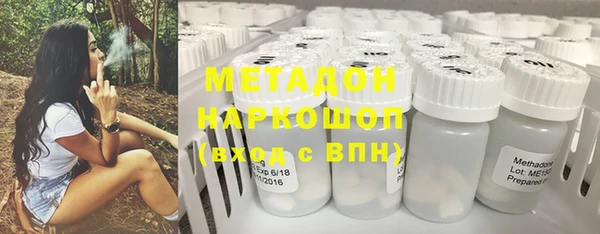 сатива Богородск