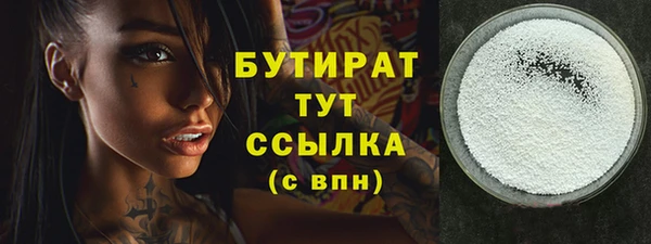 кокаин перу Богородицк