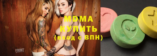 герыч Беломорск