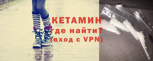 кокаин перу Богородицк