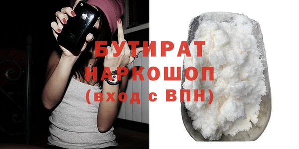 кокаин перу Богородицк