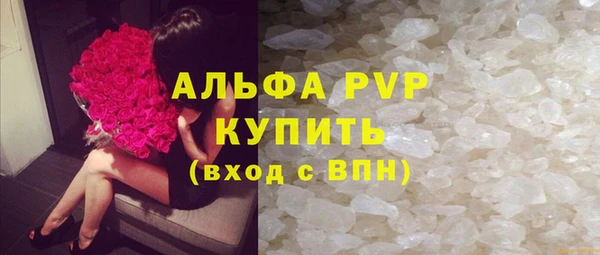 спайс Белокуриха