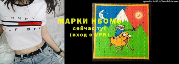 герыч Беломорск