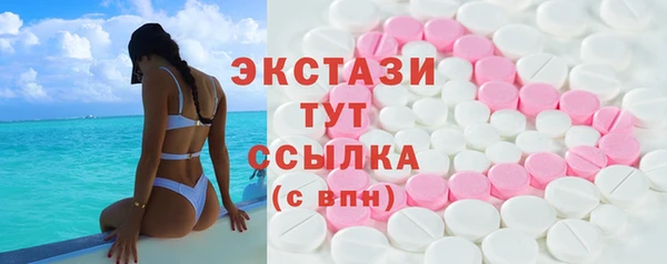 сатива Богородск