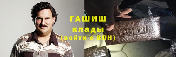 герыч Беломорск