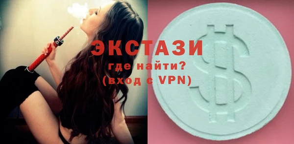 спайс Белокуриха