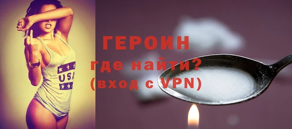 спайс Белокуриха