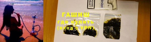 спайс Белокуриха