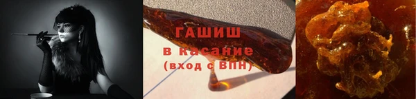 спайс Белокуриха