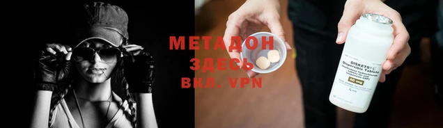 герыч Беломорск