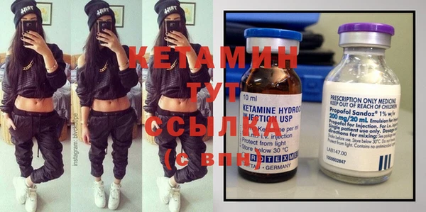 кокаин перу Богородицк
