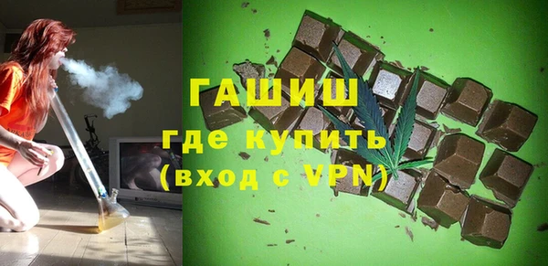 герыч Беломорск