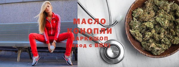 спайс Белокуриха