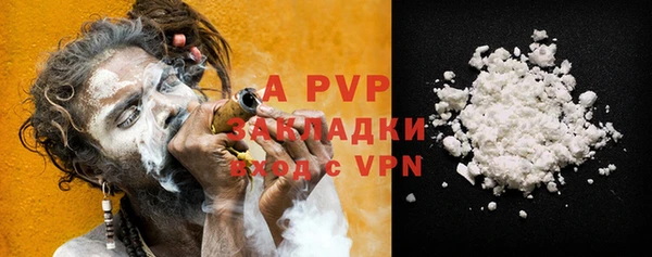 наркотики Богданович