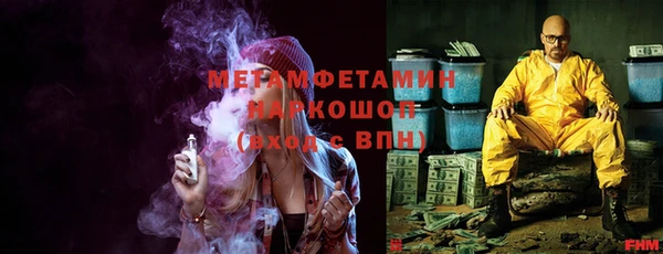 герыч Беломорск