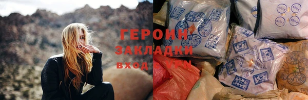 герыч Беломорск