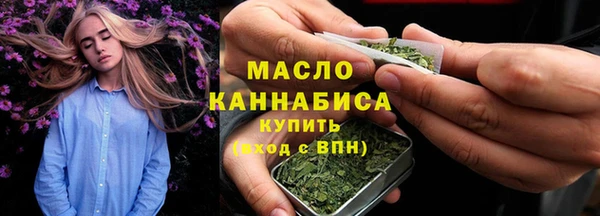 спайс Белокуриха