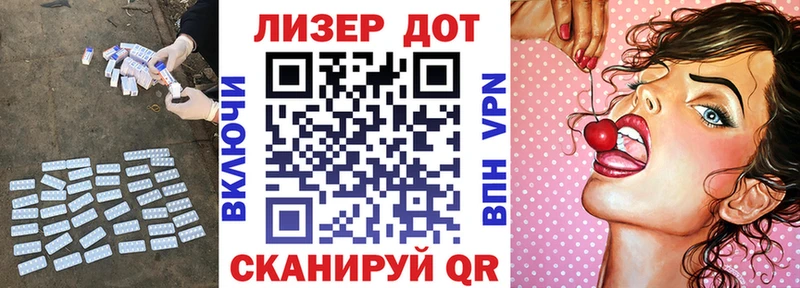 ЛСД экстази кислота  закладка  Хабаровск 