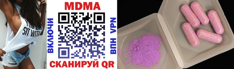 MDMA молли  Хабаровск 