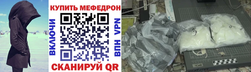 это официальный сайт  Хабаровск  Мефедрон VHQ  OMG онион 