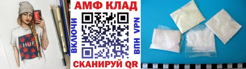 Первитин Methamphetamine  магазин  наркотиков  Хабаровск 