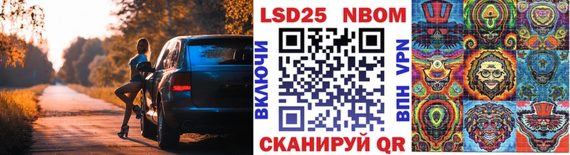нарко площадка Telegram  Хабаровск  Наркотические марки 1,5мг 