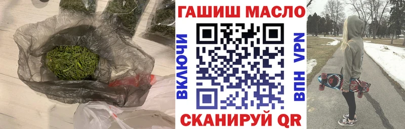ТГК Wax гидра ССЫЛКА Хабаровск