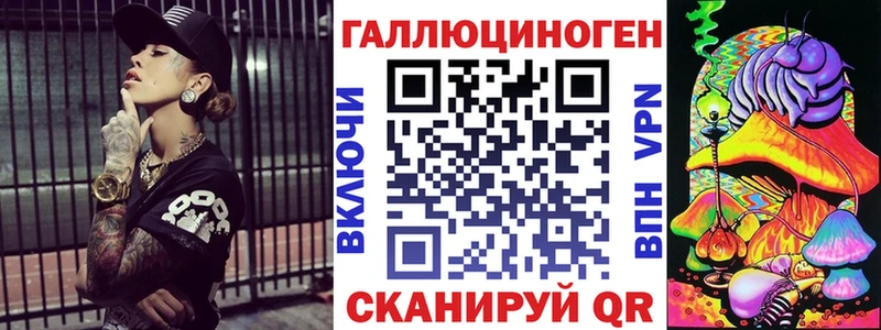 Галлюциногенные грибы GOLDEN TEACHER  hydra рабочий сайт  Хабаровск 