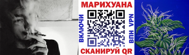 Бошки марихуана Ganja  OMG вход  Хабаровск 